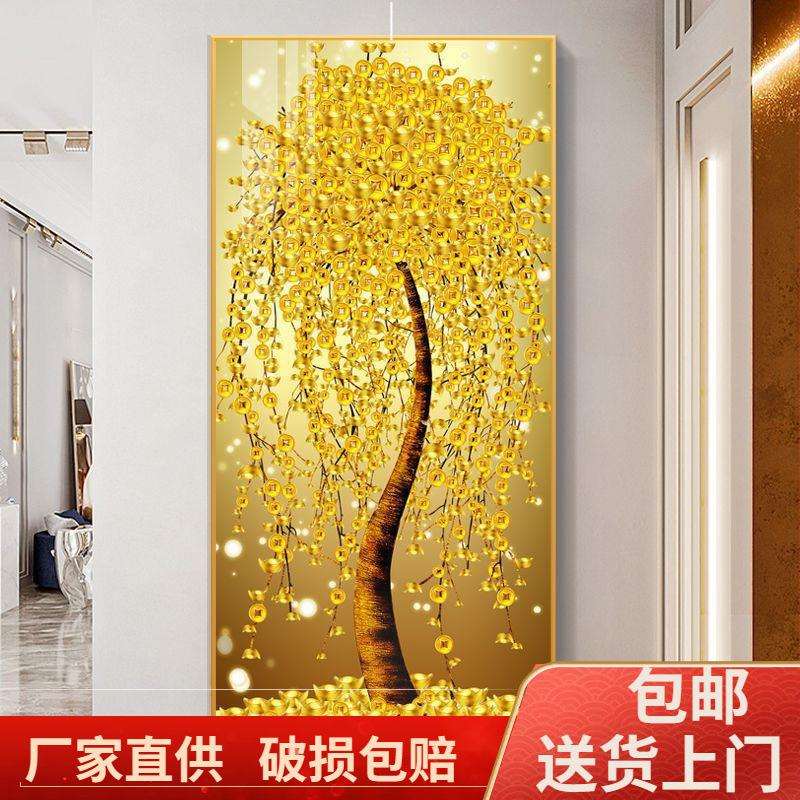 镶钻黄金满地挂画入户玄关装饰画竖版摇钱发财树走廊过道壁画大气
