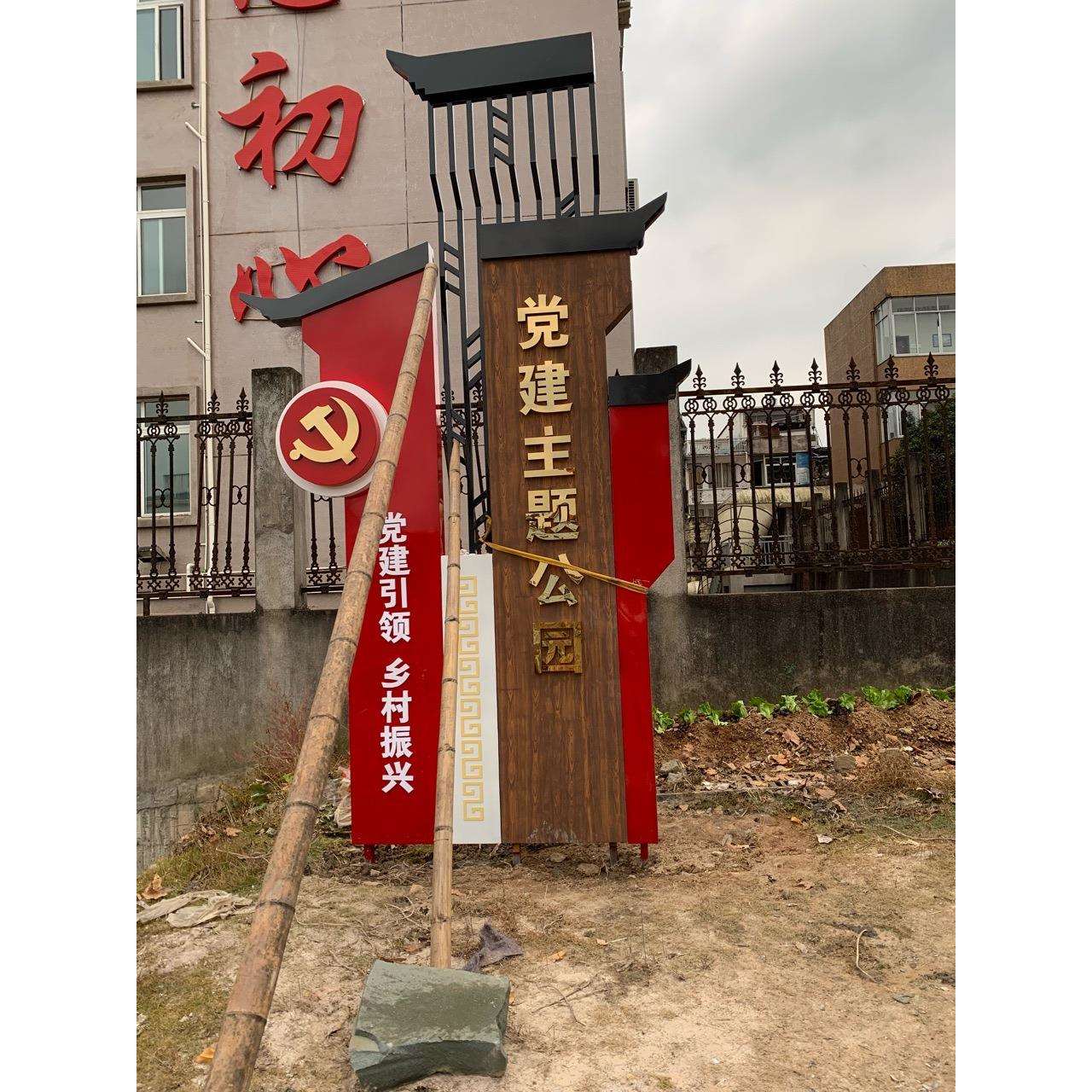 新农村标识牌美丽乡村户外导视牌社区标识牌景区标识标牌园林标牌