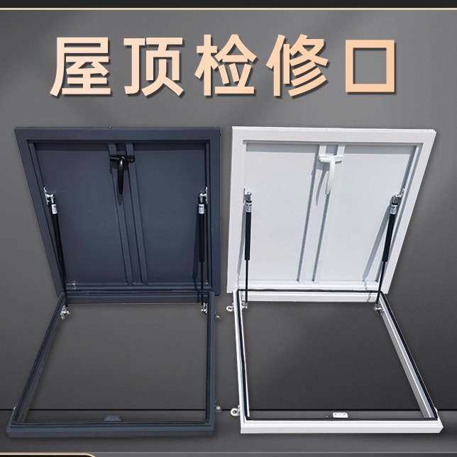 防雨盖板天井盖板防楼顶上人孔屋顶防水板屋面检修屋顶铝合金天窗