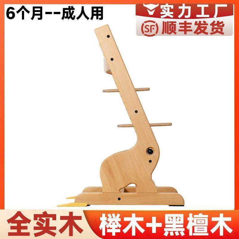 全实木宝宝餐椅儿童成长椅婴儿可调整节餐桌椅多功能学习椅学坐椅,鲜花速递/花卉仿真/绿植园艺,割草机/草坪机,淘宝优惠券,粉丝福利购,淘宝优惠卷