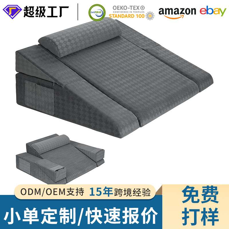 可拆洗人体工学楔形靠背枕A9可调节高度记忆海棉垫办公床头支撑垫