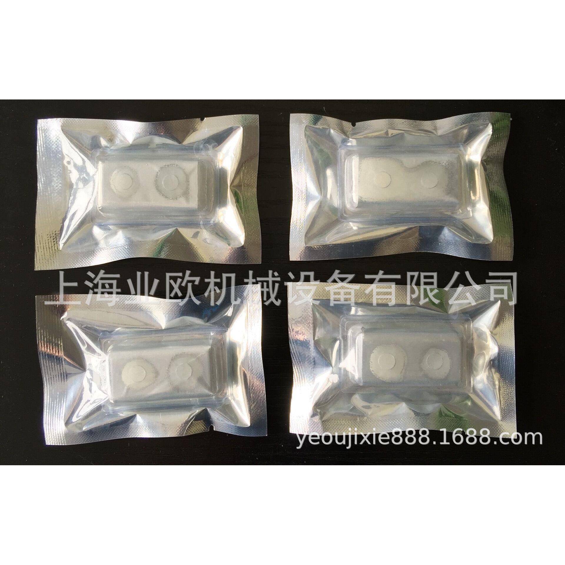 BlueRhino蓝犀牛亚洲二号蚊虫引诱剂 灭蚊灯引诱剂、灭蚊磁引诱剂