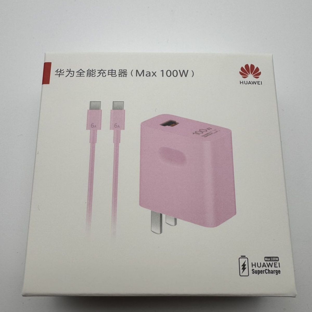 华为粉色原装66W原装充电器88W/100W超级快充Mate60/50/40Pro/Pura70/P70/60/Nova8/9se10/11/12手机原版正品