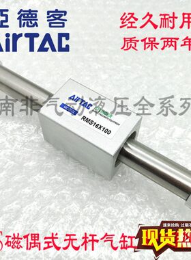 无杆气缸50L10/单杆00MR40/6B150AX/203/F30亚德客0/S0/50//500/