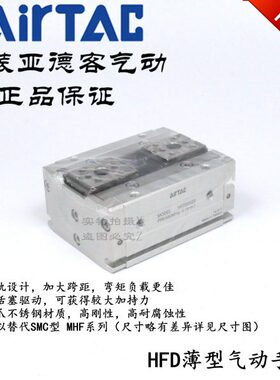 F20型0HFDH/ 4020亚德客薄手20020 20X8XHDX8DF/ D40H气动*指20F