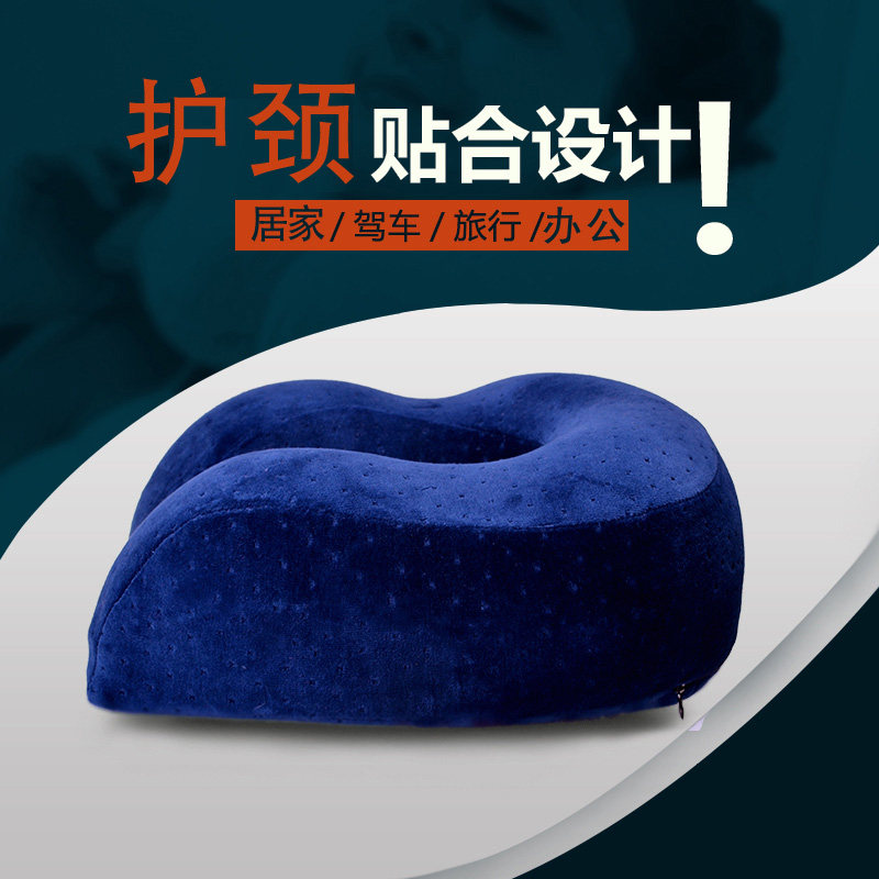 温伦U型枕u形枕护n颈枕飞机旅行枕颈椎枕记忆枕午睡加厚U型枕头