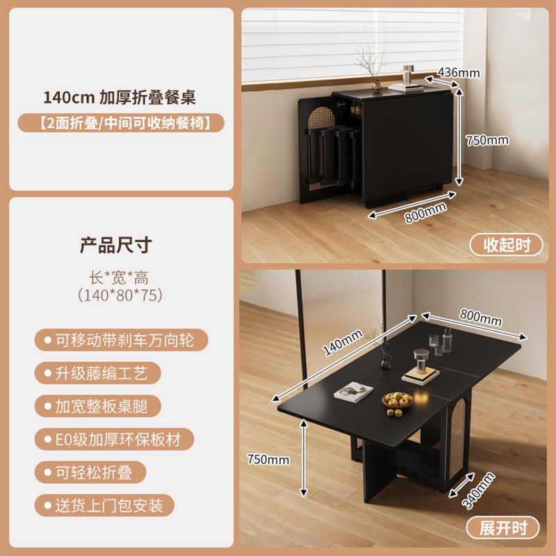 黑色长方形实木折叠餐桌p椅家用小户型省空间伸缩隐藏饭桌2025新