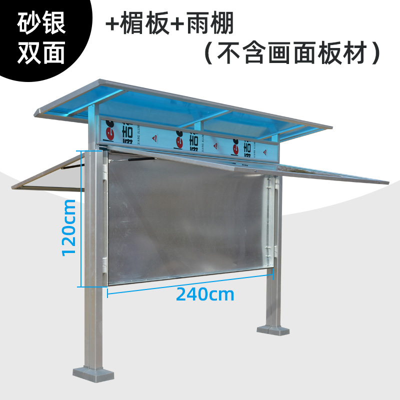 定做红色户外广告宣传栏校园铝材合金橱窗L不锈钢展板框架子公告