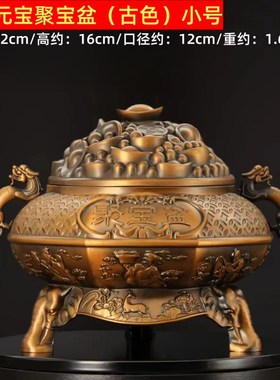 纯黄铜聚宝盆摆件客n厅装饰品存钱罐生财招财米缸乔迁新居百福铜