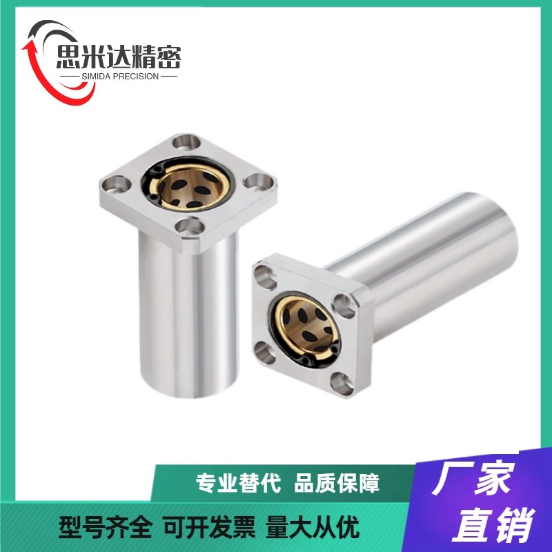 圆法兰中型法d兰直线轴承 LHFRD/LHFRDM 6 8 10 12 13 16 20 25 3