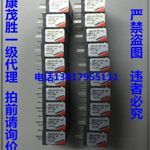 电磁阀300i0-caP0-3zzmo康茂胜康茂盛0P5-5303P -0P503