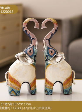 北欧大象摆饰轻奢高档客厅电视酒柜办公室装饰品乔V迁新居开业礼