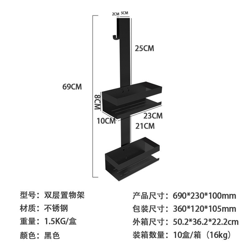 不锈钢双层浴室置物架卫生间收纳架E淋浴房玻璃门挂架免打孔挂篮