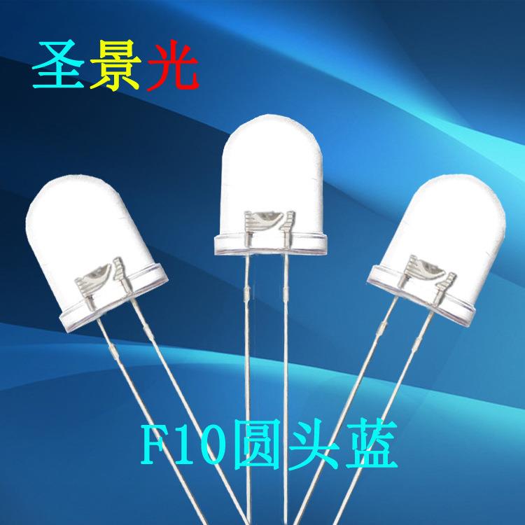F10圆头蓝光高亮长脚led灯珠 10mm长脚白发蓝光高亮LED灯珠