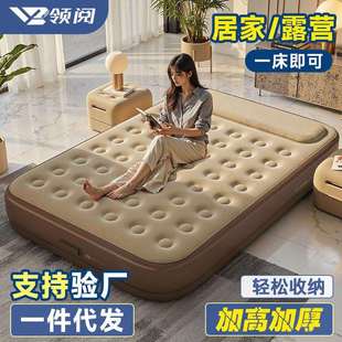户外露营充气床垫加高加厚双人自动充气床垫可折叠植绒气垫床