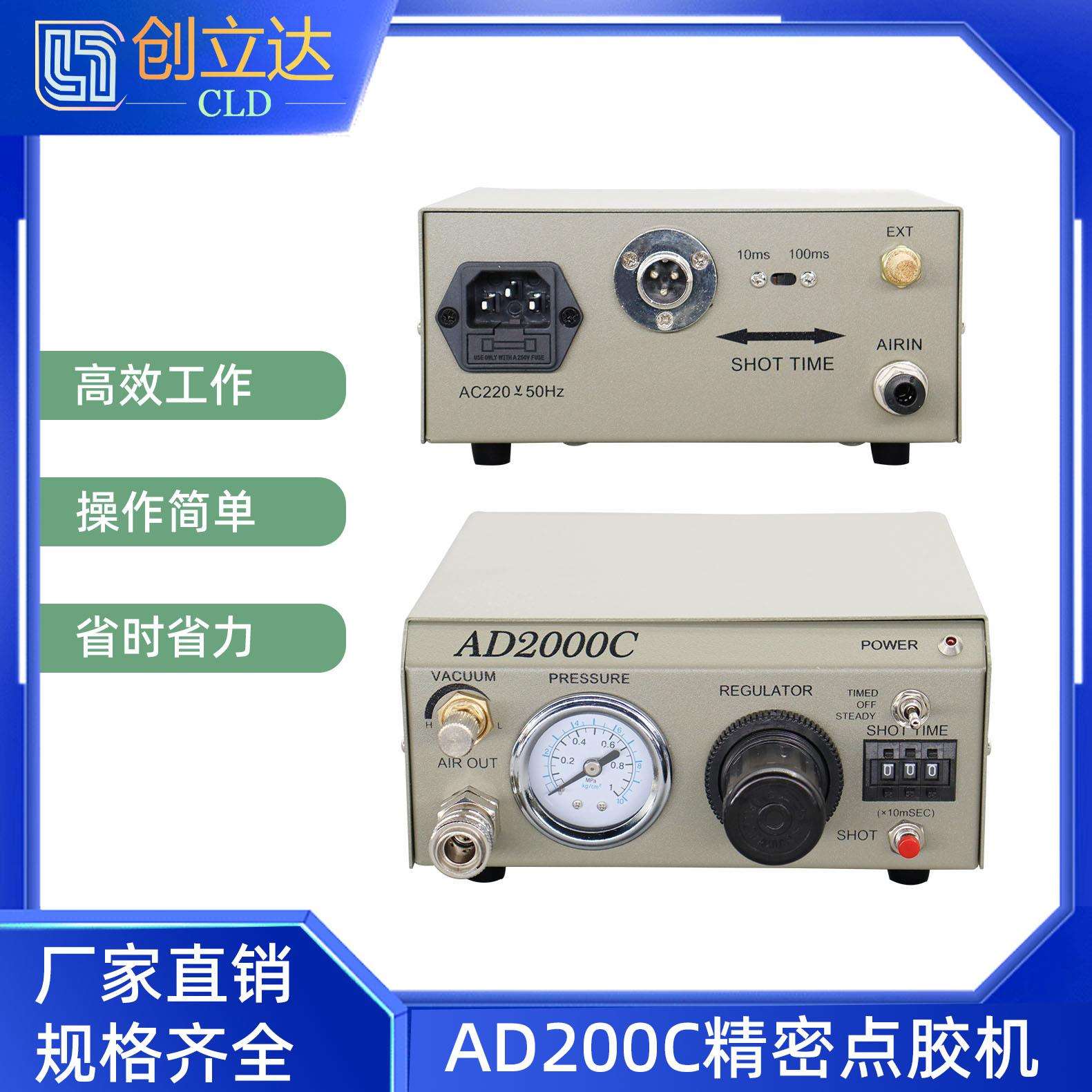 AD-2000C武藏型精密自动点胶机 自动滴胶机/注胶机IEI点胶机