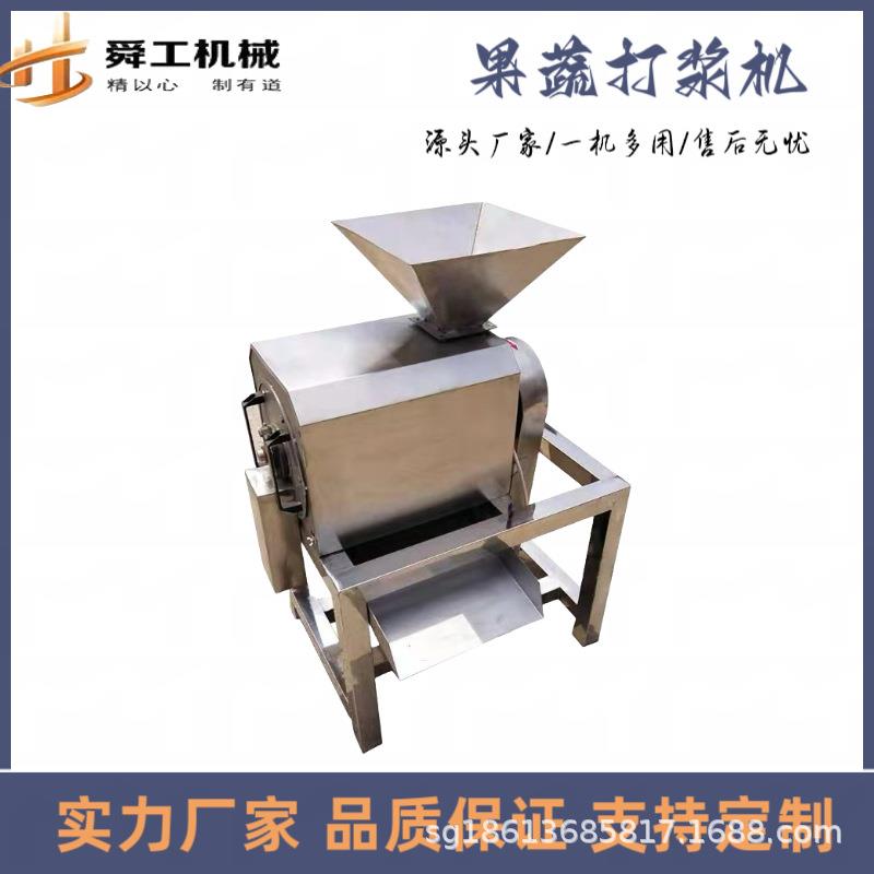 核果大型脱核机 大产能水果去整核设备 商用核桃橄榄海棠果去核机