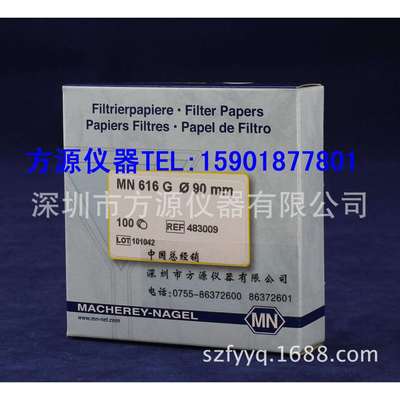 无磷定性滤纸检测无磷过滤纸方源仪器供应