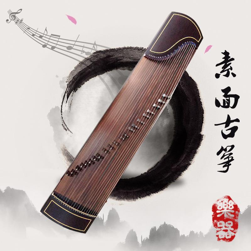 厂家直销 古筝手工阔叶黄檀木素面古筝系列质量保障古风