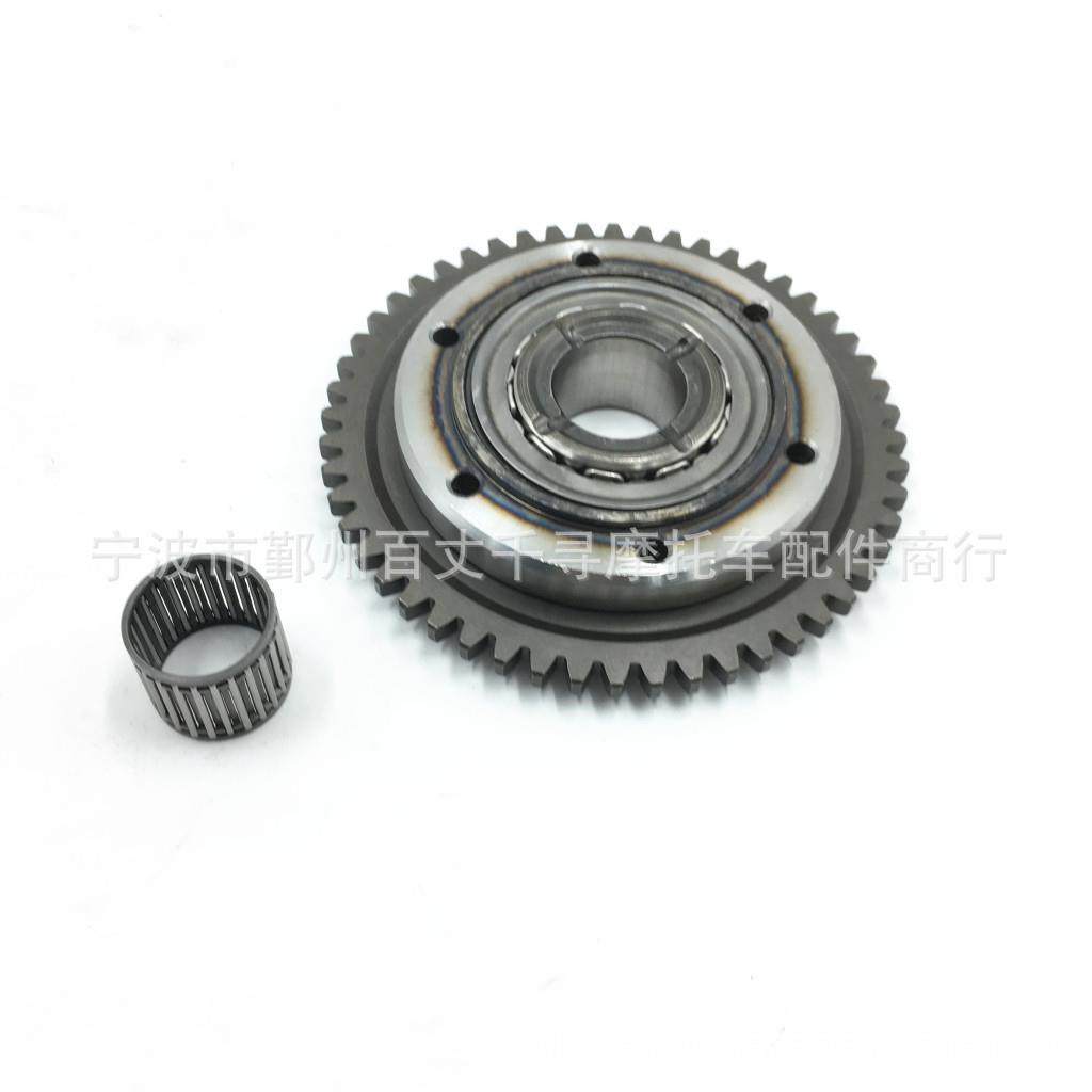 离合器 One Way Starter Clutch Sprag Clutch Gear YFM660 ATV