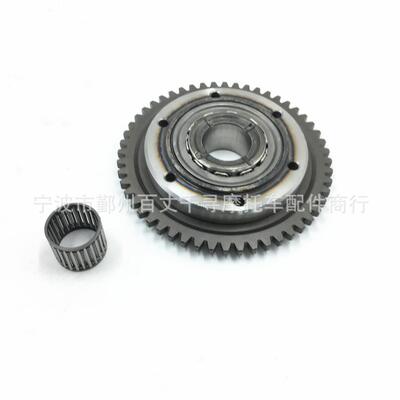 离合器 One Way Starter Clutch Sprag Clutch Gear YFM660 ATV