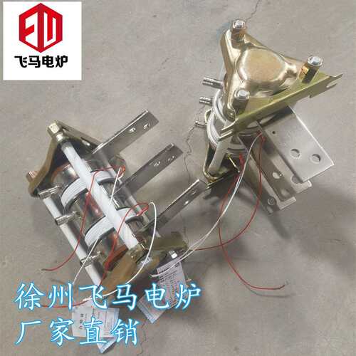 飞马电炉中频炉散热器可控硅晶闸管水套 ss11-15硅架中频炉配件