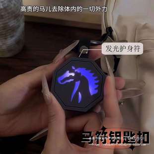 爆款成龙历险记打印十二生肖发光符石钥匙扣挂件虎挂饰护身符摆件