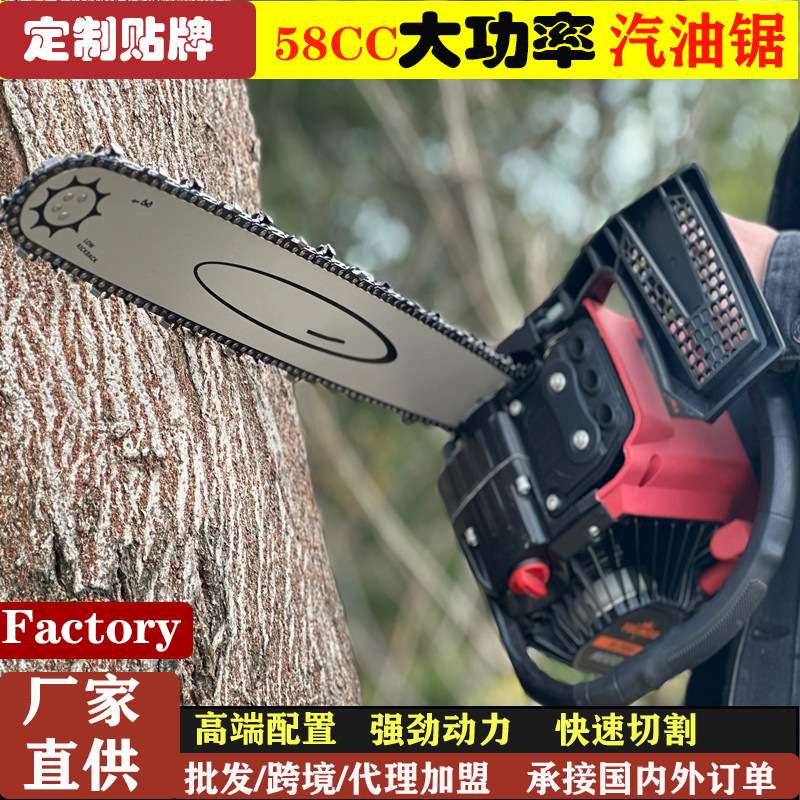 油锯汽油伐木锯大型家用油电据进口18寸20寸22寸大功率手持据树