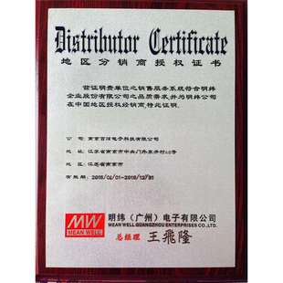 9～36V输入 11.2W 2～32V350mA输出DC DC恒流 LDD 引线型 350LW