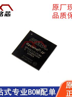 EP4CE22F17I7N 封装 FBGA-256 嵌入式 FPGA 现场可编程门阵列