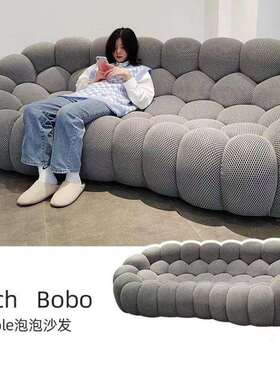 软萌到骨子里的泡泡龙沙发轻奢客厅Bubblle单人沙发罗奇.堡经典款