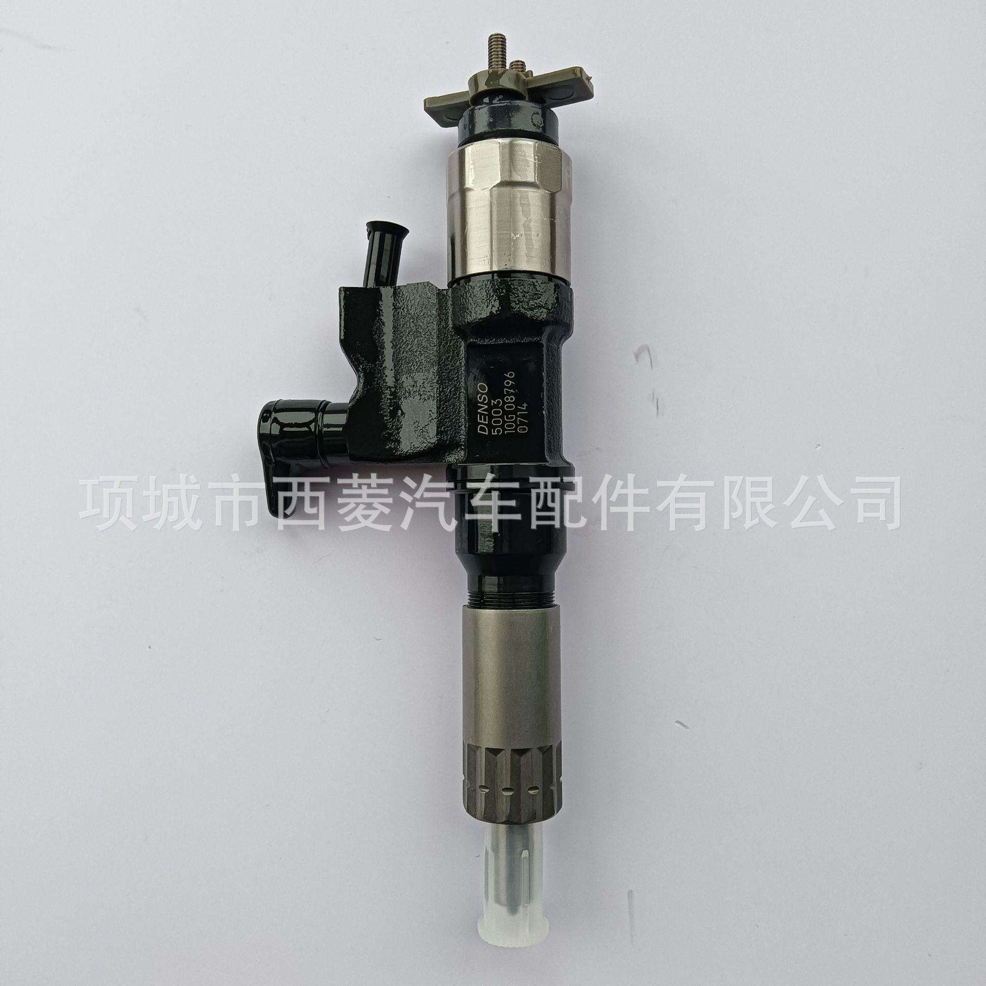 喷油嘴095000-0660 8982843930 五十铃4HK1 6HK1喷油器