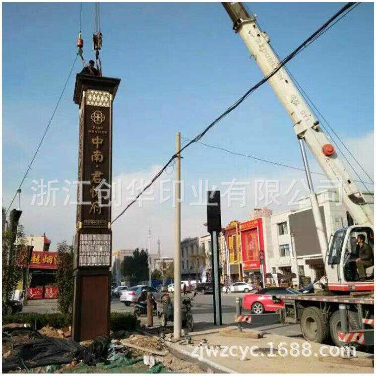 户外导视牌大型广告牌灯箱道路标识导视系统立式精神堡垒标识标牌