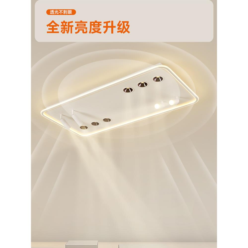 极简超亮客厅吸顶灯带射灯护眼无主灯设计照明筒灯创意房间卧室灯