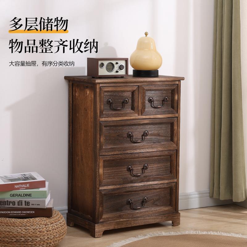 实木斗柜简约现代卧室收纳储物柜靠墙窄立柜家用抽屉柜复古小柜子