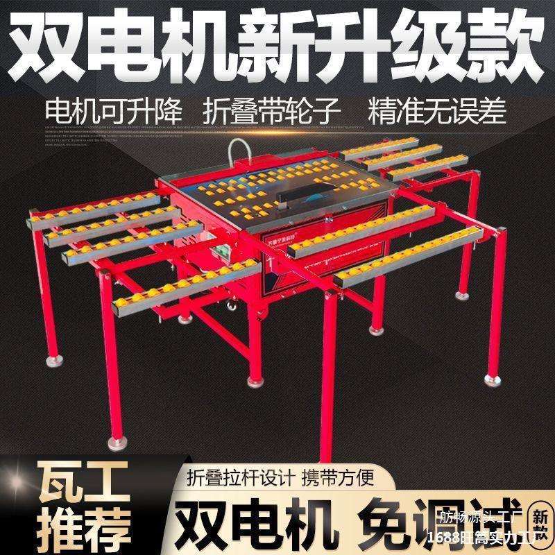 双电机瓷砖倒角机45度高精密专业升降倒角两用免调台式无尘切割机