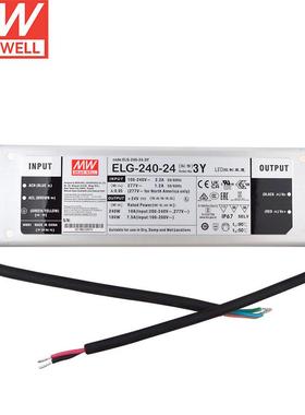 明纬（MEANWELL）ELG-240-24-3Y照明亮化路灯防水LED开关电源 24V