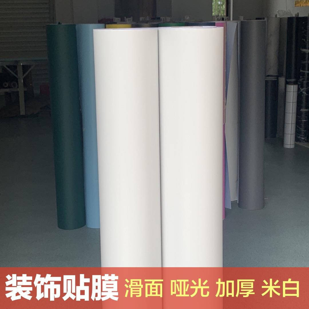 加厚米白色背胶自粘墙纸壁纸展柜展示装饰贴膜翻新贴纸波音软片