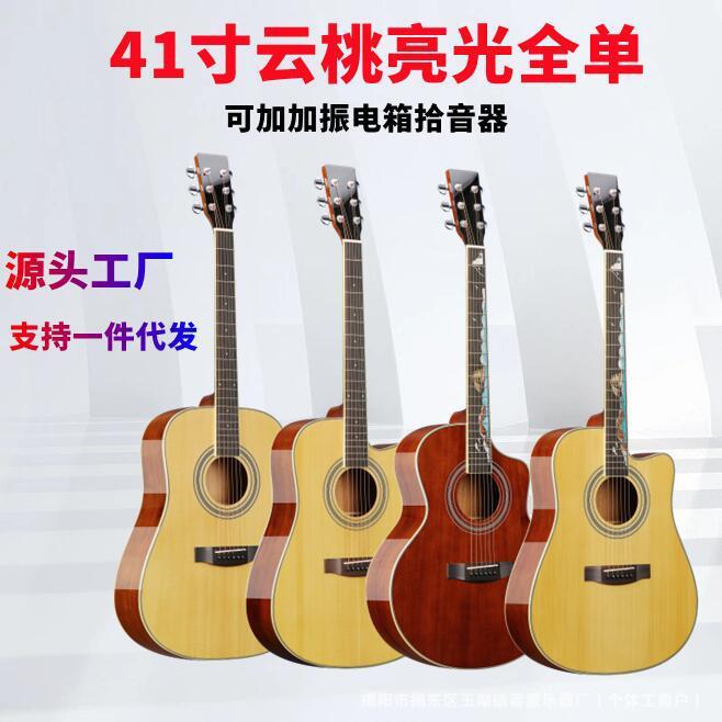 全单吉他41寸民谣吉他40寸厂家云杉桃花芯亮光抛光单板实木琴