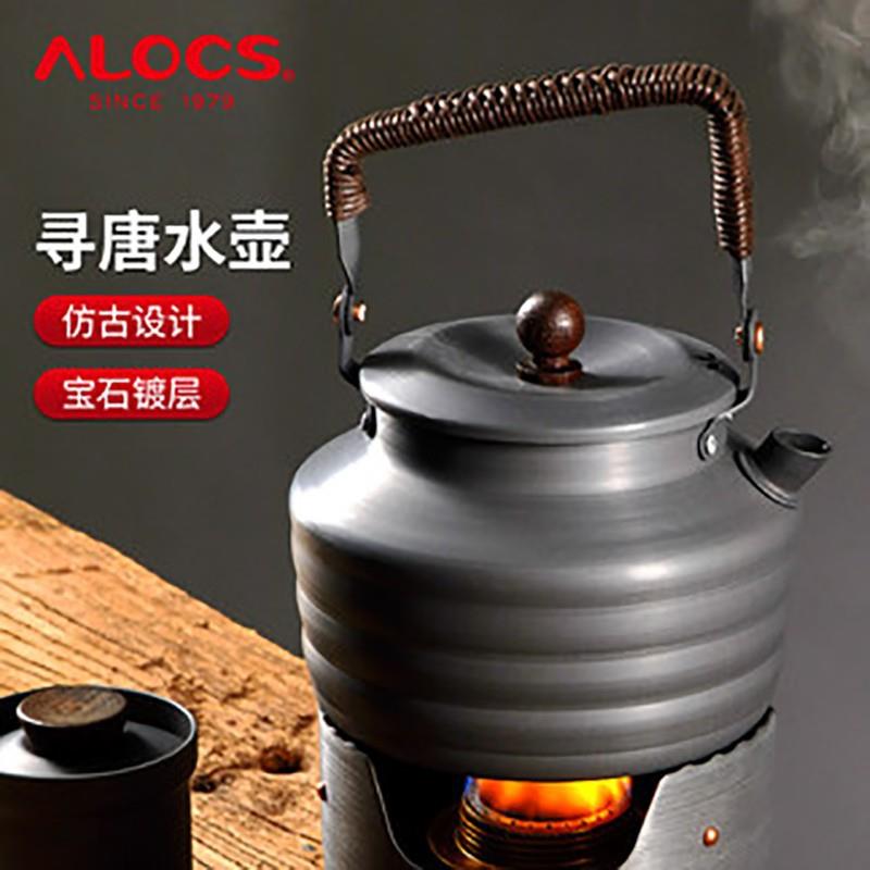 爱路客1.3L寻唐水壶户外烧水壶便携折叠茶壶野外CW-K11紫铜提纽