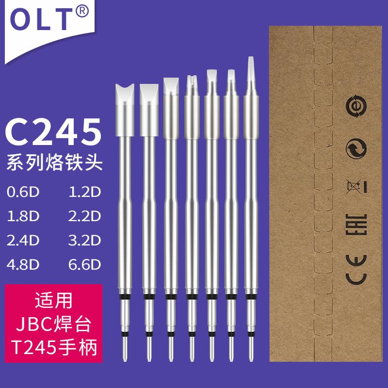 OLTJBC烙铁头C245-906/944/907/741/911/908/966电焊头用T245手柄