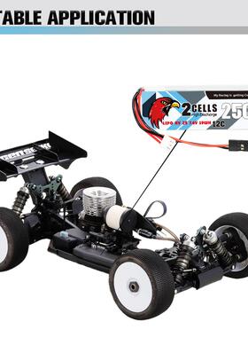 鹰氪CODDAR 2500MAH 2S 7.6V 12C RC车模伺服系统供电接收器电池