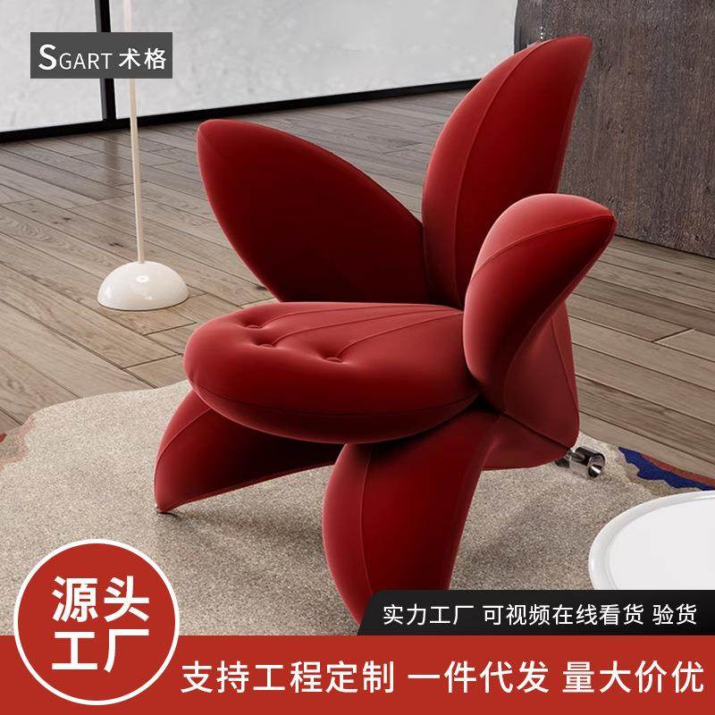 意式极简客厅单人百合花玫瑰花布艺休闲椅设计师款客厅阳台沙发椅