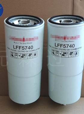 供应替代滤芯LFF5740油水分离滤芯