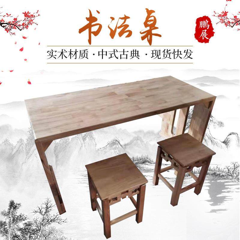 实木方桌凳全套机构学生书法课桌仿古国学桌写字台办公桌画桌椅,鲜花速递/花卉仿真/绿植园艺,割草机/草坪机,淘宝优惠券,粉丝福利购,淘宝优惠卷