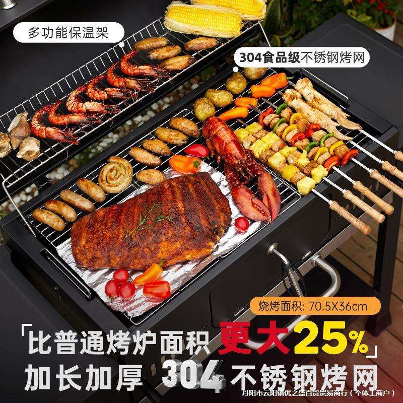 烤炉烧烤烧烤木炭碳别墅炉子烤炉烤炉烧烤炉烤炉家用炭烧烧烤户外