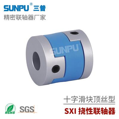 三普SXI40丝杆导轨模组滑台蓝十字形螺塞固定十字滑块联轴器CPO40
