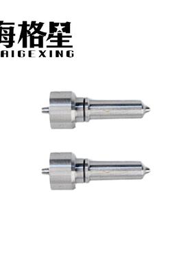 L216PBC喷油嘴适用德尔福柴油共轨喷油嘴BEBE4D24001 BEBE4D16001