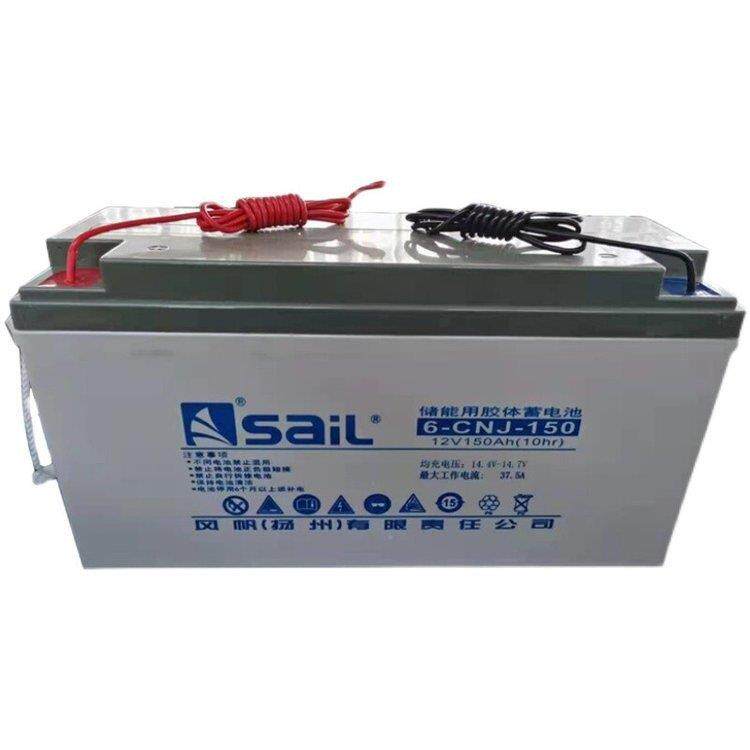 太阳能引线蓄电池6-CNJ-180风帆引线蓄电池12V180AH