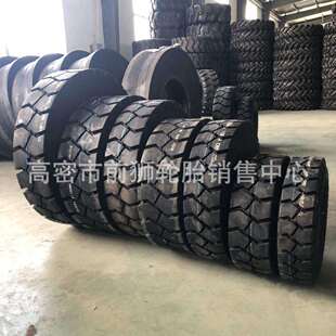 叉车实心轮胎合力杭州3/3.5吨后轮650-10前轮28x9-15充气轮胎